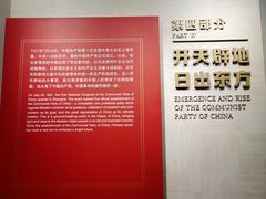 -中共一大纪念馆