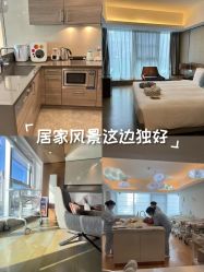 -蜜悦居月子中心(国金中心店)