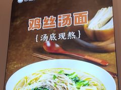 -小杨生煎(浦江欢乐颂店)