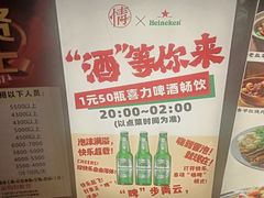 -情妹耙泥鳅·江湖川菜(科华店)