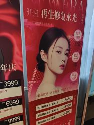 -杭州米兰柏羽医疗美容医院