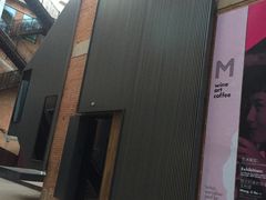 -大酉·M Coffee(北京美术馆店)