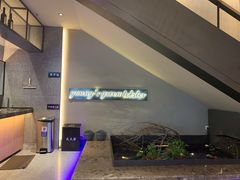 -杨氏青龙虾·羊蝎子(金盛路总店)