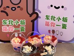 -溪边姑娘·拉丝酸奶水果捞(春熙路店)