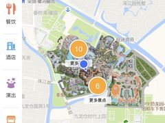 -中华恐龙园
