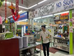 -無招牌海鮮(芽笼店)