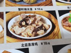 菜单-香港仔茶餐厅(凤阳店)