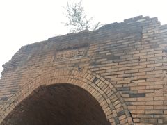 -白鹿原影视城