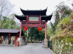 -大慈岩风景区