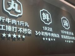 -潮正和潮汕牛肉火锅·老字号(番禺万达店)