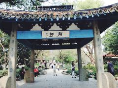 -西湖外事游船(花港观鱼码头)