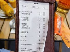 -马海涛牛肉串(领汇广场店)