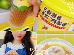 -丘大叔柠檬茶(乐峰广场分店)