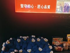 -原志优秀食材·匠心料理·海胆主题(金亿广场店)