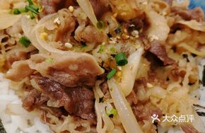 Hokkaido Grilled Beef Donburi