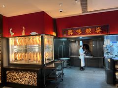 -阿庄新豫菜(通泰路店)