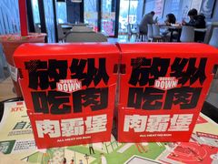 -肯德基(闵庄路店)