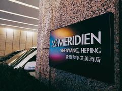 -沈阳和平艾美酒店新食谱西餐厅