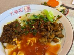 -大嘻咹biangbiang面(历史博物馆店)
