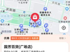 -国芳中心