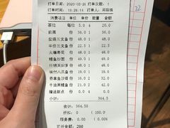 -元通寿司(地标店)