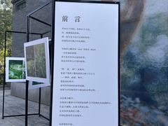 -广州神农草堂中医药博物馆
