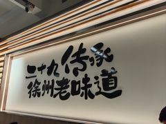 -贾青羊肉串(袁桥店)