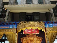 -南京中国近代史遗址博物馆(南京总统府)