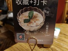 -新白鹿餐厅(银泰西湖文化广场店)