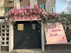 -天津五大道文化旅游区