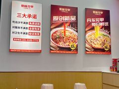 -见味花甲(福田coco park店)