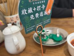 -老刘家永盛斋·传统泡馍(东关南街店)