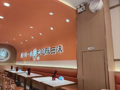 -臻陕府·陕西手工面(秀沿路店)