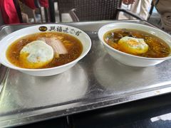 -兴福老面馆(寺路街店)