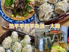-绥缘老烧麦(中天店)