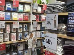 -优衣库(广州恒宝广场店)