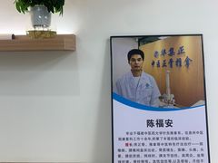 -华集正·专业正骨推拿(集美店)