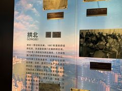 -珠海市博物馆