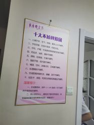 -瘦立方身材管理中心