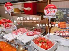 -海底捞火锅(明湖路店)
