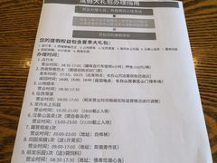-长白山万达锦华套房酒店