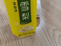 -二娃郡花面(总店)