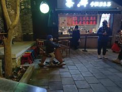 门面-陕拾叁(袁家村店)