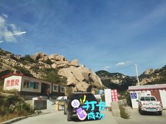 -大泽山风景名胜区
