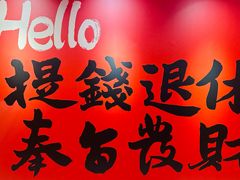 -IPARK购物中心