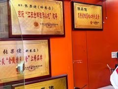 -张果佬年糕卷(科巷店)