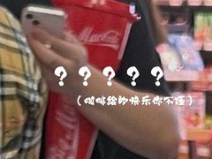 -Manner Coffee(芮欧百货店)