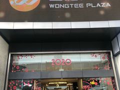 -皇庭广场(福华三路店)
