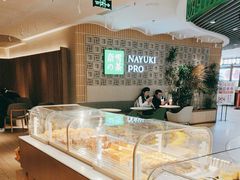 -奈雪的茶(新天地广场PRO店)