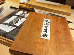 -晴空·日本料理(万象城店)